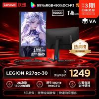 联想 R27qc-30 2K曲面180Hz 黑色 27英寸显示器