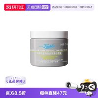 科颜氏 Kiehl＇s/科颜氏亚马逊白泥清洁面膜125ml