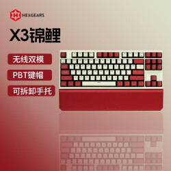 黑峡谷 X3X5锦鲤主题机械键盘无线有线双模全键无冲电竞游戏专用 X3锦鲤（87键）-凯华COCO粉轴