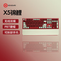 黑峡谷 X3X5锦鲤主题机械键盘无线有线双模全键无冲电竞游戏专用 X5锦鲤（108键）-凯华COCO粉轴