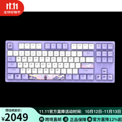 达尔优 A87 有线87键背光机械游戏键盘 电竞吃鸡 带定制可编程 紧凑 全键无冲突 薰衣草紫