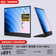 EHOMEWEI Q5 2.5K120Hz蜂鸟护眼屏 16英寸便携式显示器
