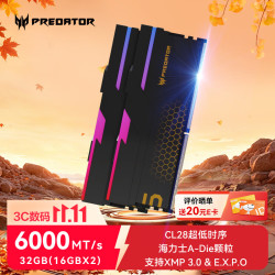 PREDATOR Hermes冰刃 DDR5 6000 石耀黑 32GB(16G×2) 台式机内存