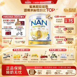 雀巢 澳版超级能恩3段适度水解低敏奶粉超启800g*6 1岁+*6