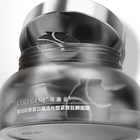 可丽金 重组胶原蛋白大膜王20杯