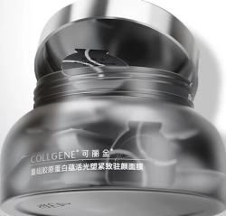 可丽金 重组胶原蛋白大膜王20杯