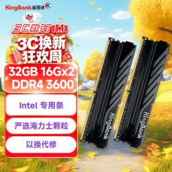 金百达 黑爵 DDR4 3600 16GB*2 内存条