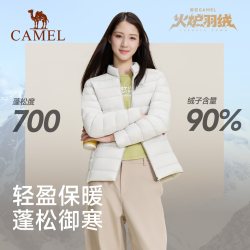骆驼 运动火炉羽绒轻薄排骨羽绒服女士90鸭绒立领保暖宽松防寒外套