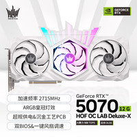 影驰 DLSS 4 电脑显卡  12GB