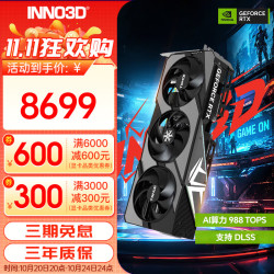 映众 AI设计 显卡  12GB