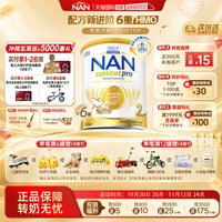 雀巢 新升级】雀巢澳洲版超级能恩2段6HMO水解奶粉超启800g*6