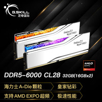 芝奇 RGB灯条 台式机内存条  16GB*2 32GB