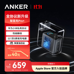 安克 Prime160W智显充Pro+充电器屏显多口pd充电头100W快充适用