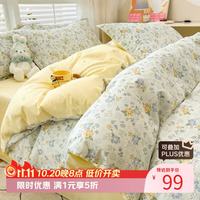 兰芮 真5折！100%全棉印花纯棉四件套 200*230cm