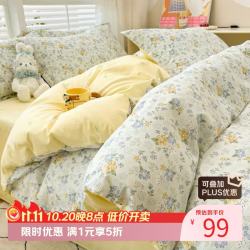 兰芮 真5折！100%全棉印花纯棉四件套 200*230cm