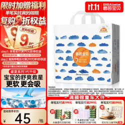 碧芭宝贝 盛夏光年系列 拉拉裤 XXXL30片