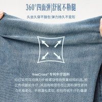 伊芙丽 莱赛尔四面弹微喇牛仔裤 牛仔蓝 M