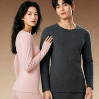 网易严选 一套＆41元左右，网易严选 暖姜302保暖内衣女款 星云黑 165/88A（M）
