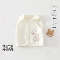 婧麒 婴儿马甲秋冬季夹棉男女宝宝衣服加厚背心坎肩马夹外出上衣