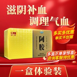 东健 阿胶250g补血滋阴润燥止血虚萎黄眩晕心悸心烦不眠肺燥咳嗽