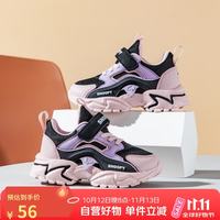 史努比 童鞋儿童运动鞋软底百搭跑步鞋男女童时尚老爹鞋7893黑粉30