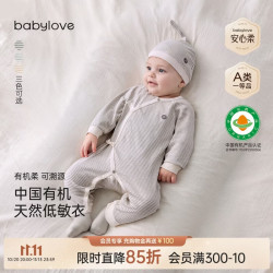 Babylove 中国有机天然低敏衣新生儿连体衣初生婴儿宝宝和尚服哈衣