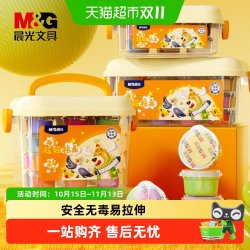 晨光 超轻粘土24色套装儿童幼儿无毒手工diy玩具36色彩泥套装