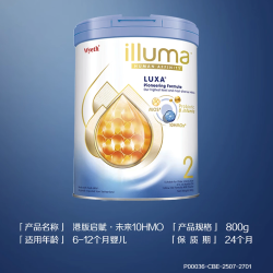 惠氏 全新启赋未来 10HMO 2段800g