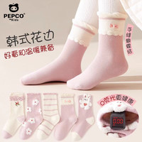 小猪班纳 儿童秋冬 中筒袜子 5双装（颜色任选）