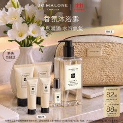 祖·玛珑 英国梨与小苍兰沐浴露500ml 沐浴露500ml+入会赠香水1.5m + 乳霜5ml + 明星香氛9ml + 沐浴露30ml*2 等