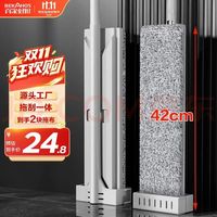 百家好世 大号平板拖把 42cm宽121cm杆长 2块布 免手洗拖把