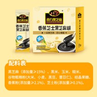 南方黑芝麻 香蕉芝士减糖营养代餐350g盒装风味早餐代餐