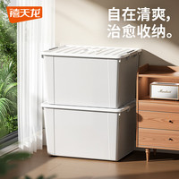 禧天龙 大号加厚家用带轮衣物收纳箱 55L *3个装