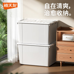 禧天龙 大号加厚家用带轮衣物收纳箱 55L *3个装
