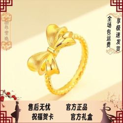 爆款麻花蝴蝶结戒指可调节情侣送女朋友七夕生日礼物