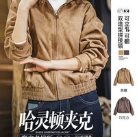 马登 美式复古巴恩风哈灵顿工装老钱风灯芯绒翻领夹克 焦糖色 M 女士外套