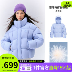 骆驼 熊猫 女装泡泡龟壳羽绒服时尚秋冬2026新款