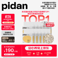 促销活动：京东宠物惊奇日爆品嗨购，领券满199减30！