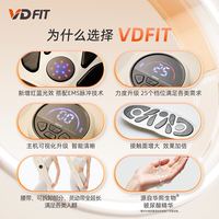 全燃美塑仪EMS微电流运动健身紧致舒缓热敷按摩腰带smzdm