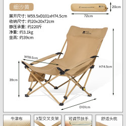 牧高笛 户外露营便携式可调节折叠躺椅