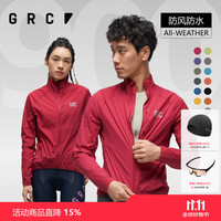 GRC 桀骜无尽新款骑行服全天候反光长袖公路自行车骑行夹克外套 樱桃红 XL