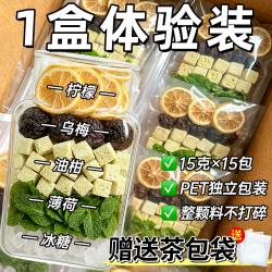 优卓 话梅油柑薄荷茶高钾水冷泡茶包