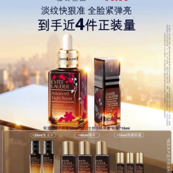 雅诗兰黛 限定小棕瓶护肤品套装(精华50ml+微雕眼霜15ml)化妆品生日礼物
