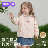 婧麒 女童外套春季新款洋气宝宝开襟长袖满印儿童卡通上衣