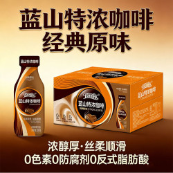 蓝山特浓咖啡经典原味醇香拿铁 300ml蓝山特浓咖啡15瓶整箱