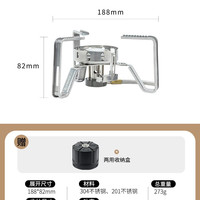 移动端：Fire-Maple 野火2分体式户外炉具卡式炉燃气炉灶便携式烧水炉头小烤火炉