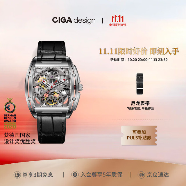 CIGA Design Z系列 40.8毫米自动上链腕表 Z031-SISI-1BK