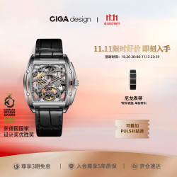 CIGA Design Z系列 40.8毫米自动上链腕表 Z031-SISI-1BK