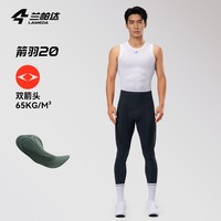 移动端、88VIP：LAMEDA 箭羽20双箭头骑行背带长裤春秋男女带口袋减震公路自行车