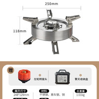移动端：Fire-Maple 擎天分体气炉卡式炉户外炉具便携式大功率猛火炉燃气炉头
